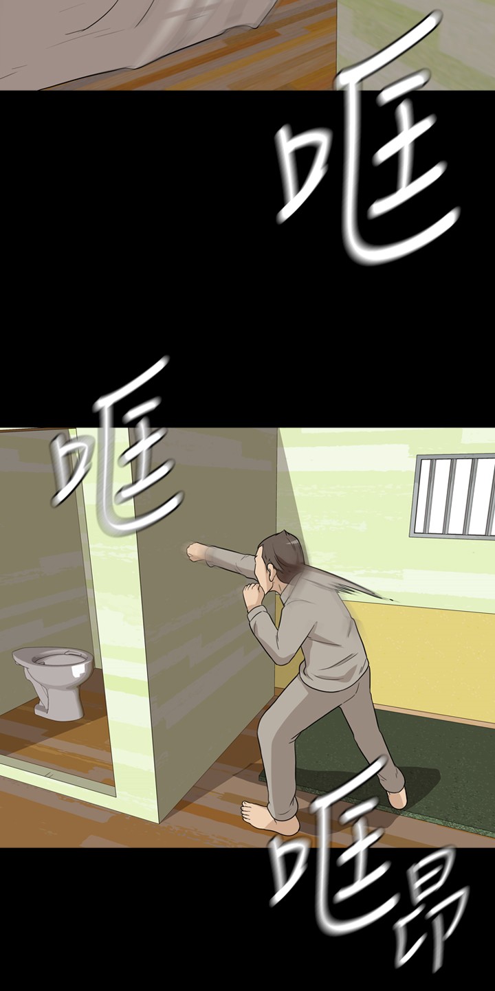 第23话31