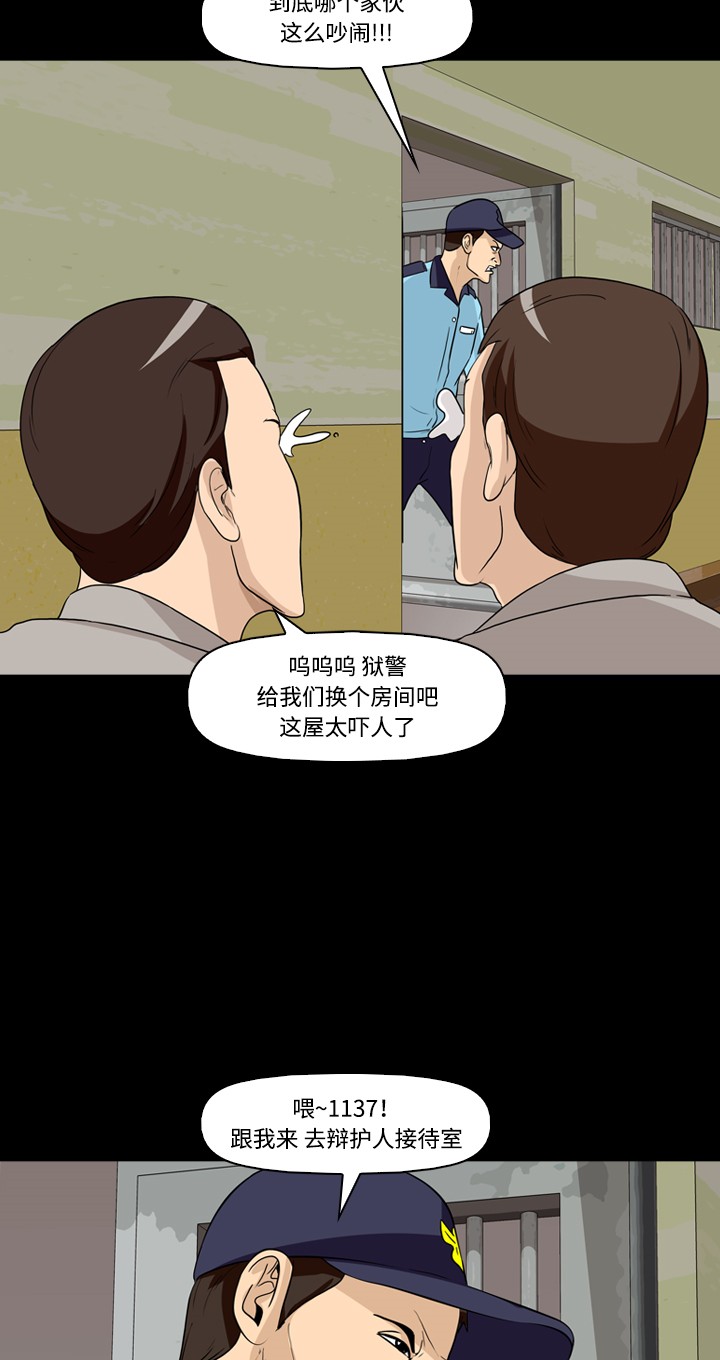 第23话33