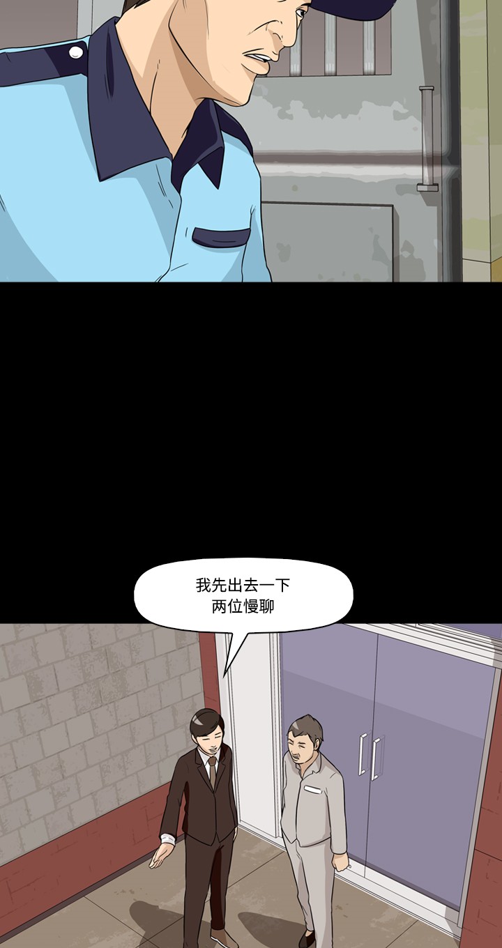 第23话34