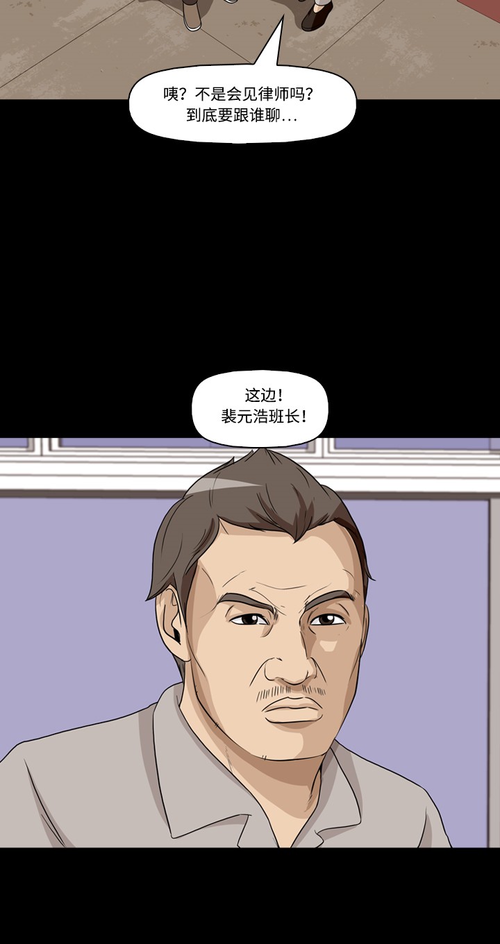 第23话35