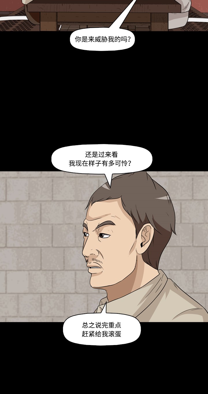 第23话38