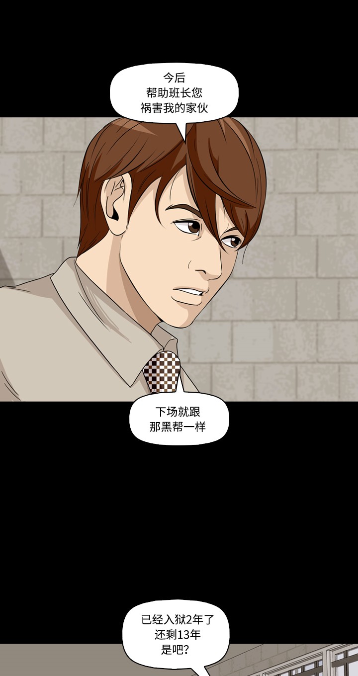 第23话39
