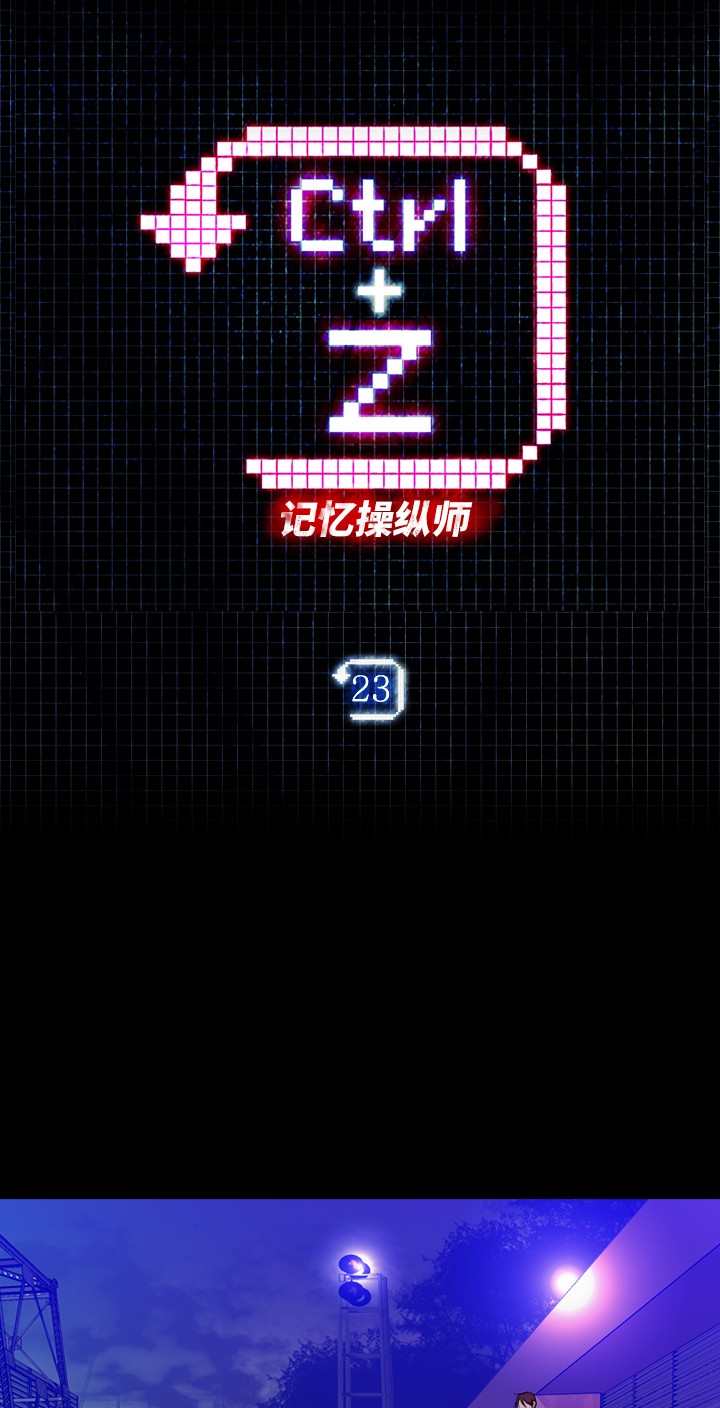 第23话4