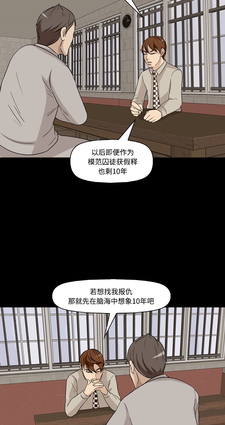 第23话40