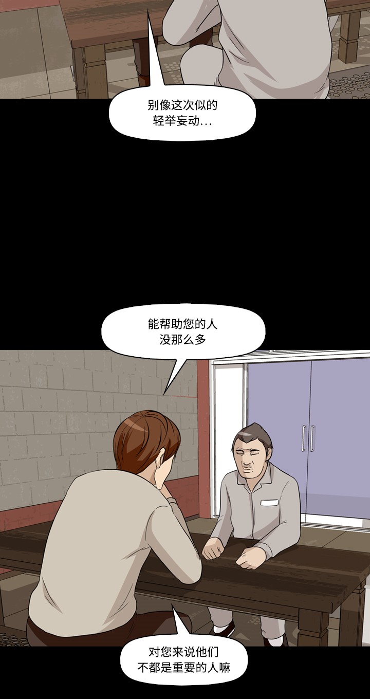 第23话41