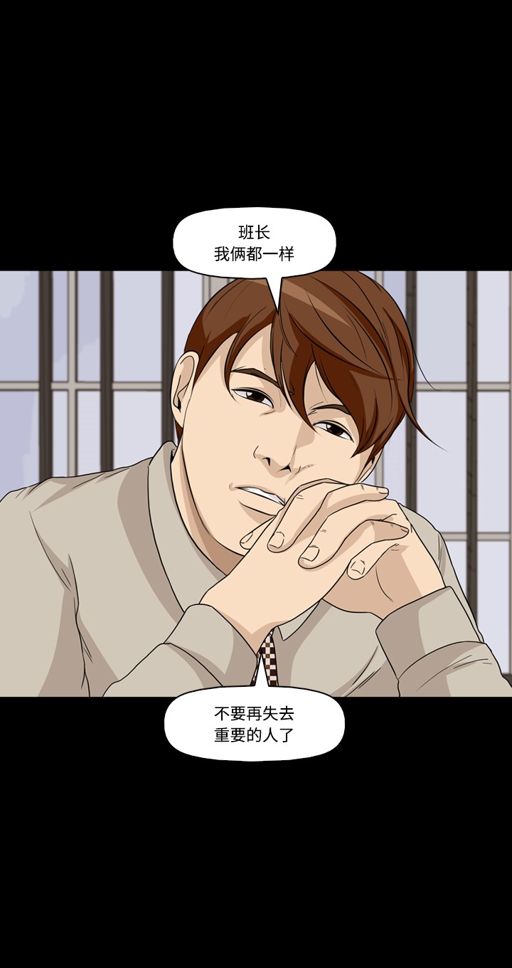 第23话42