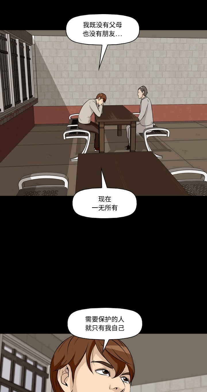 第23话43