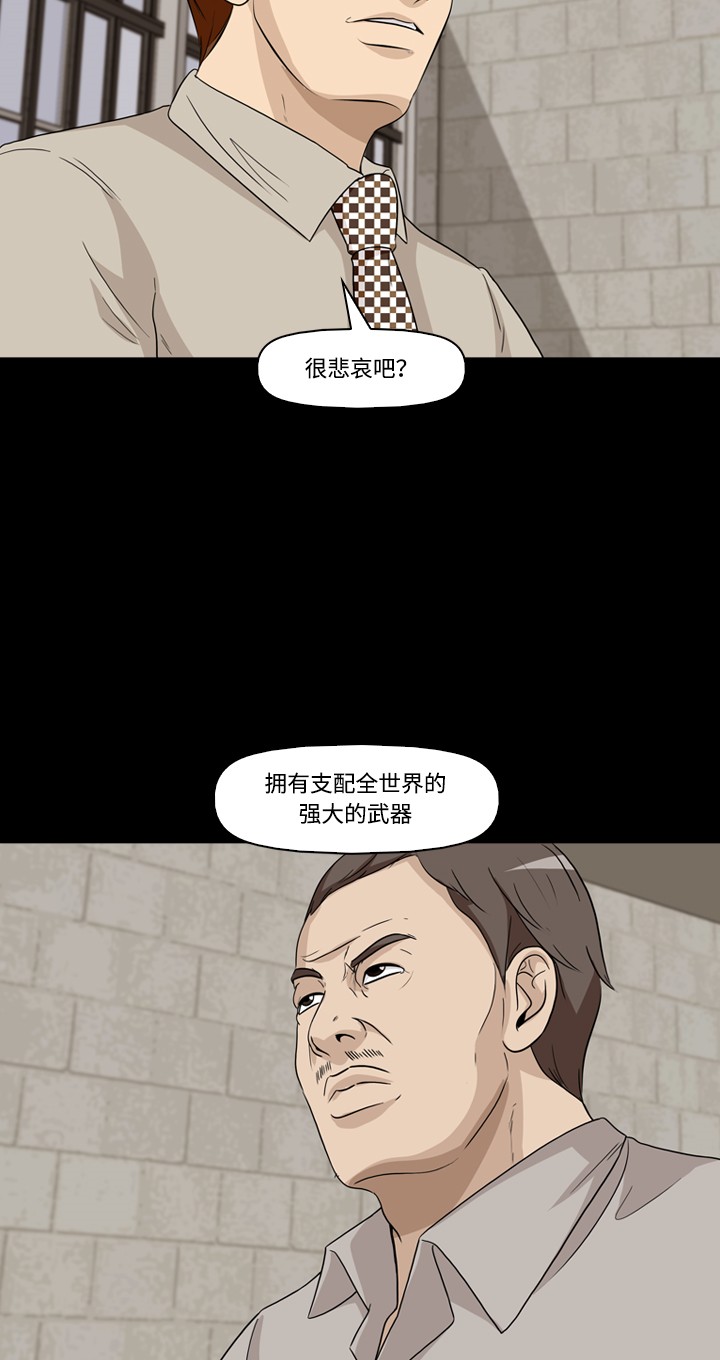 第23话44