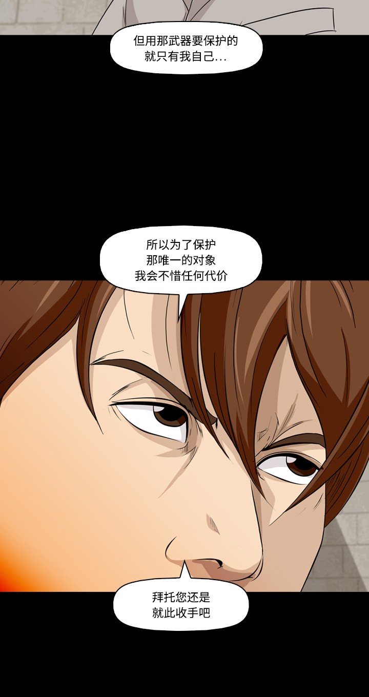 第23话45