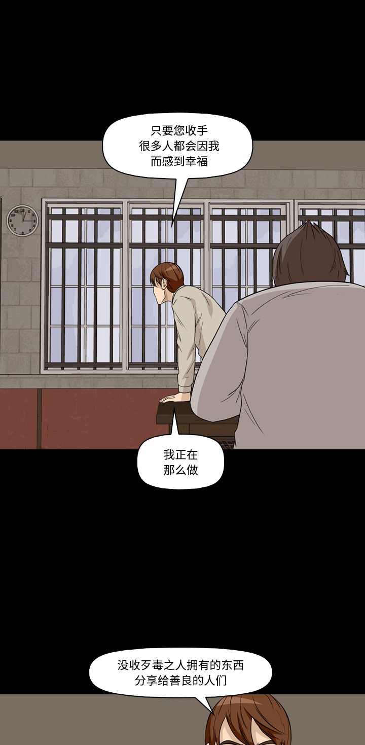 第23话46
