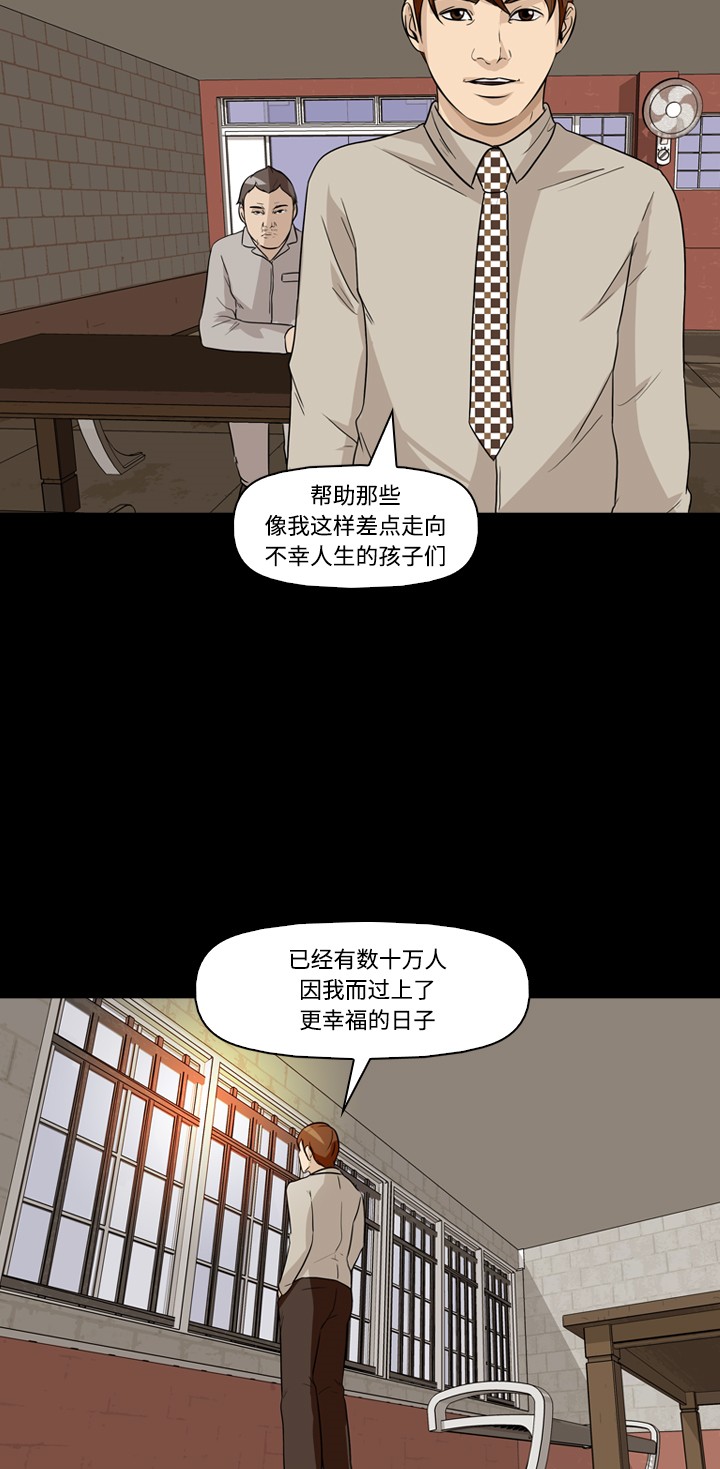 第23话47
