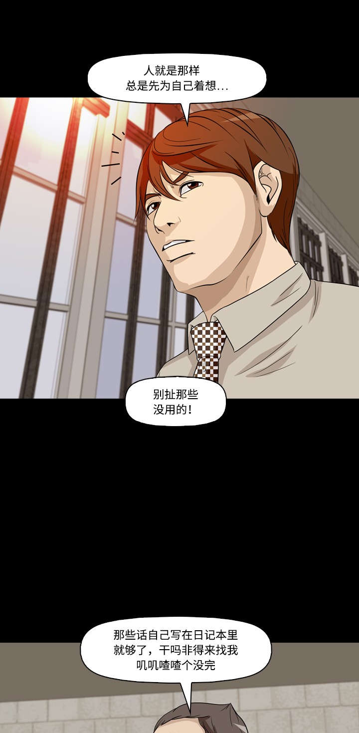 第23话49