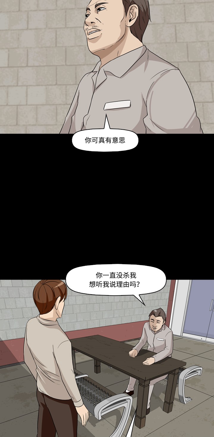 第23话50
