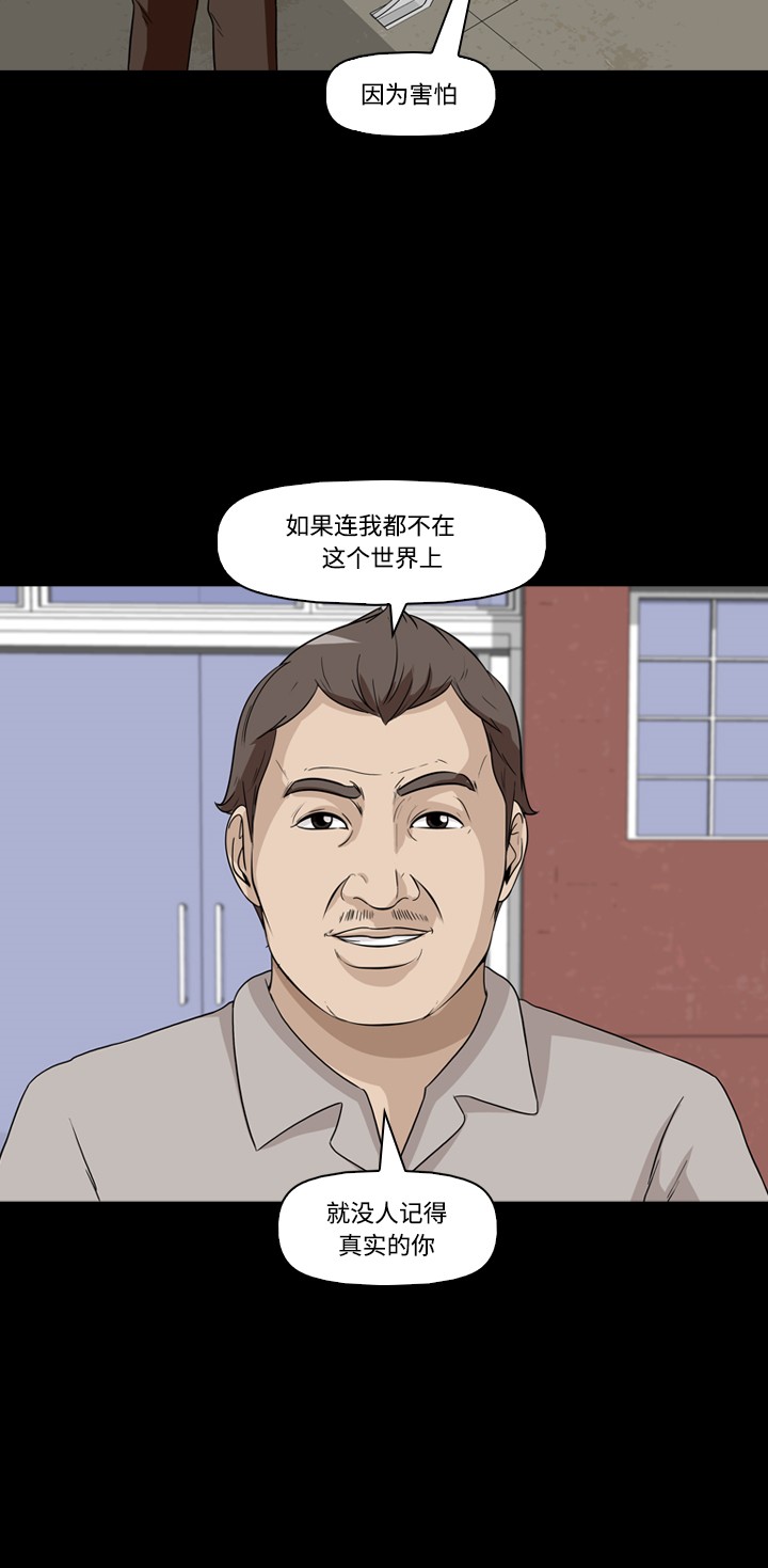 第23话51