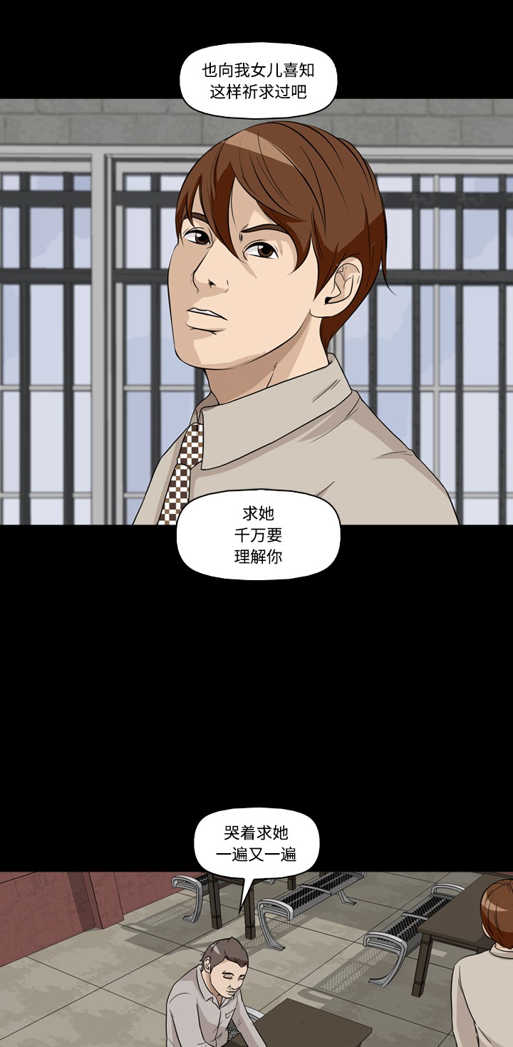 第23话52
