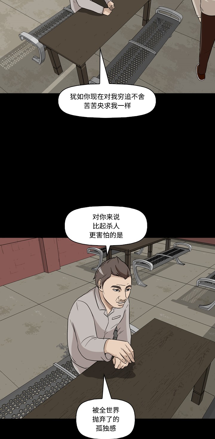 第23话53