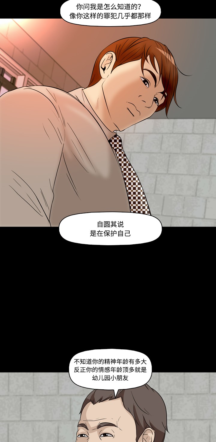 第23话55