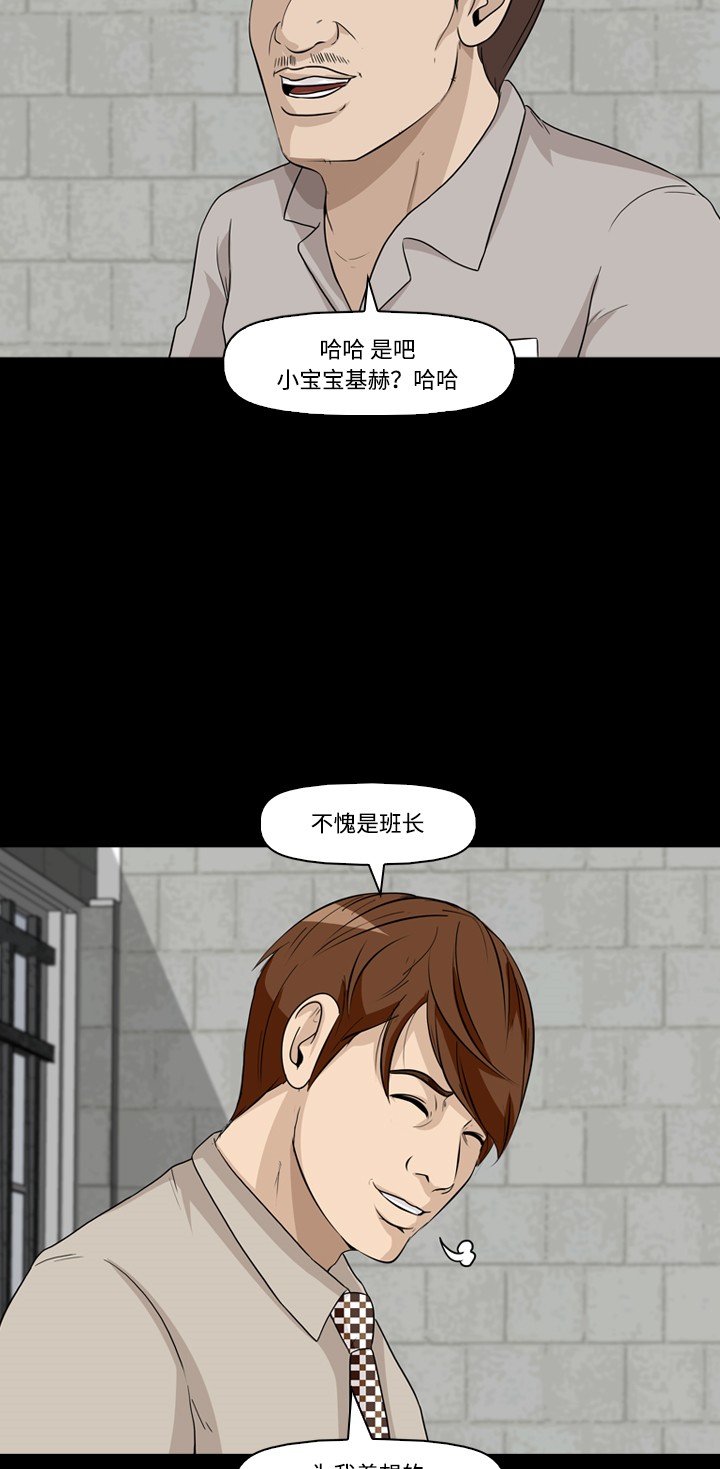 第23话56