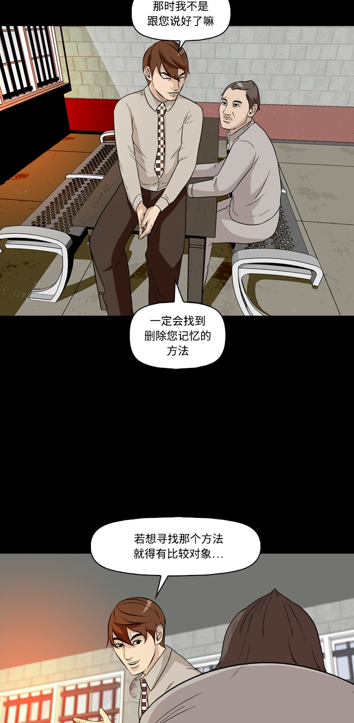 第23话58