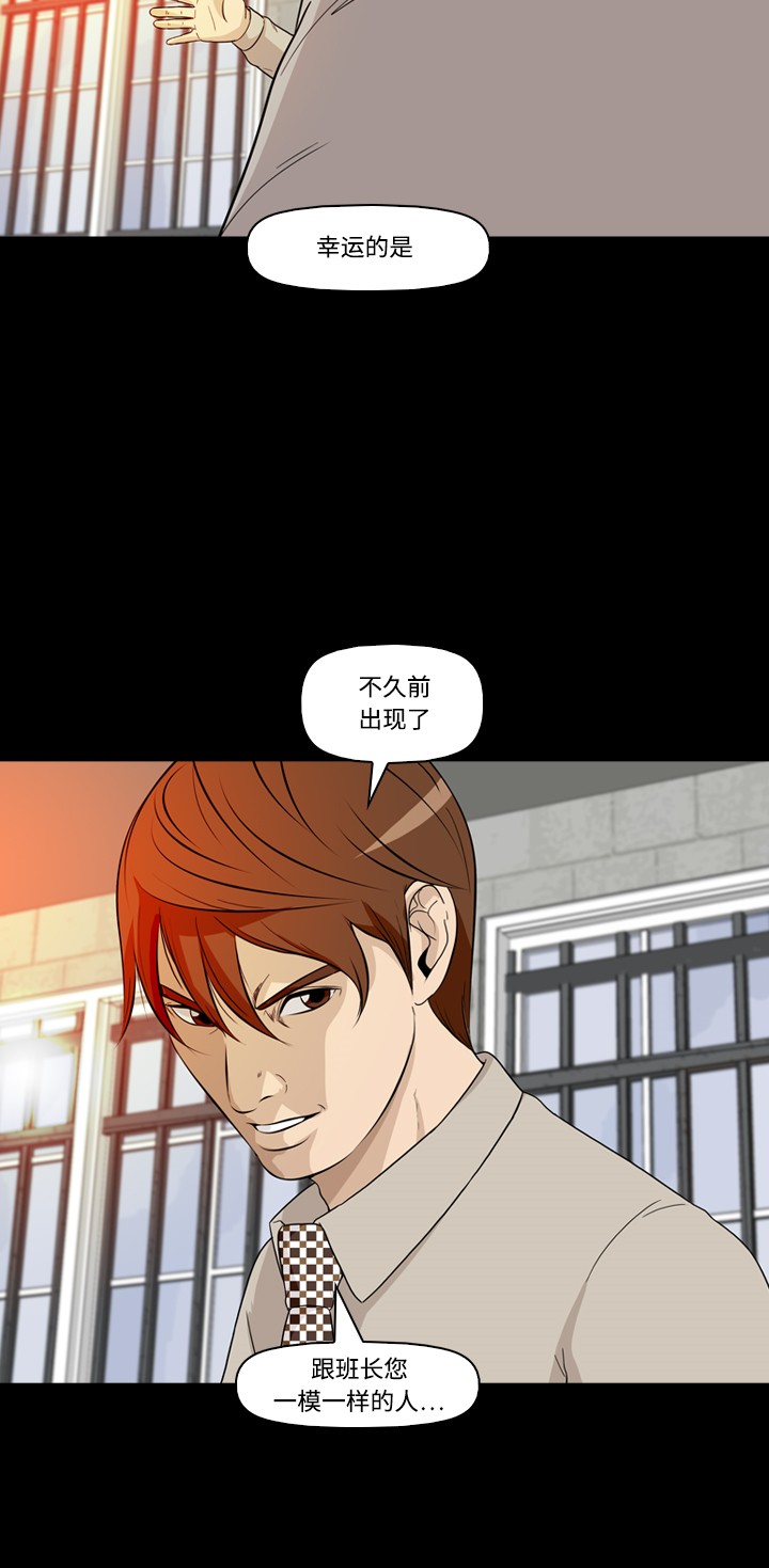 第23话59