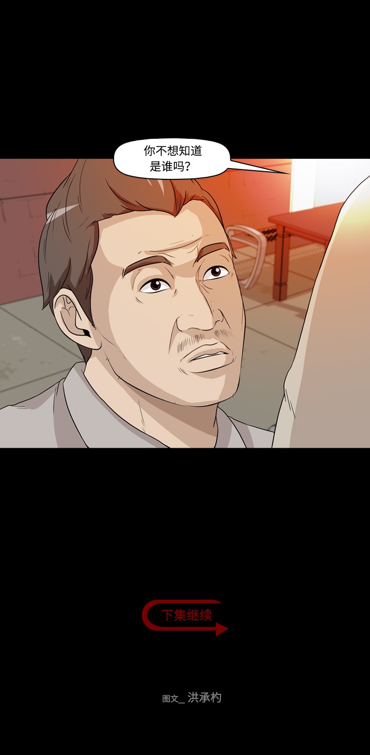 第23话60