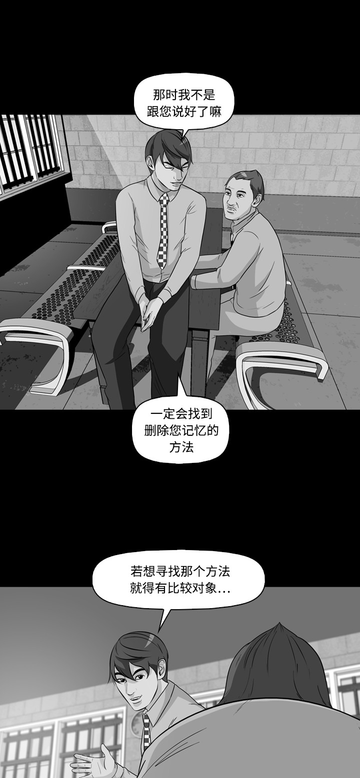 第24话0
