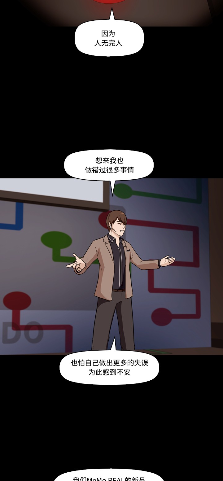 第24话11