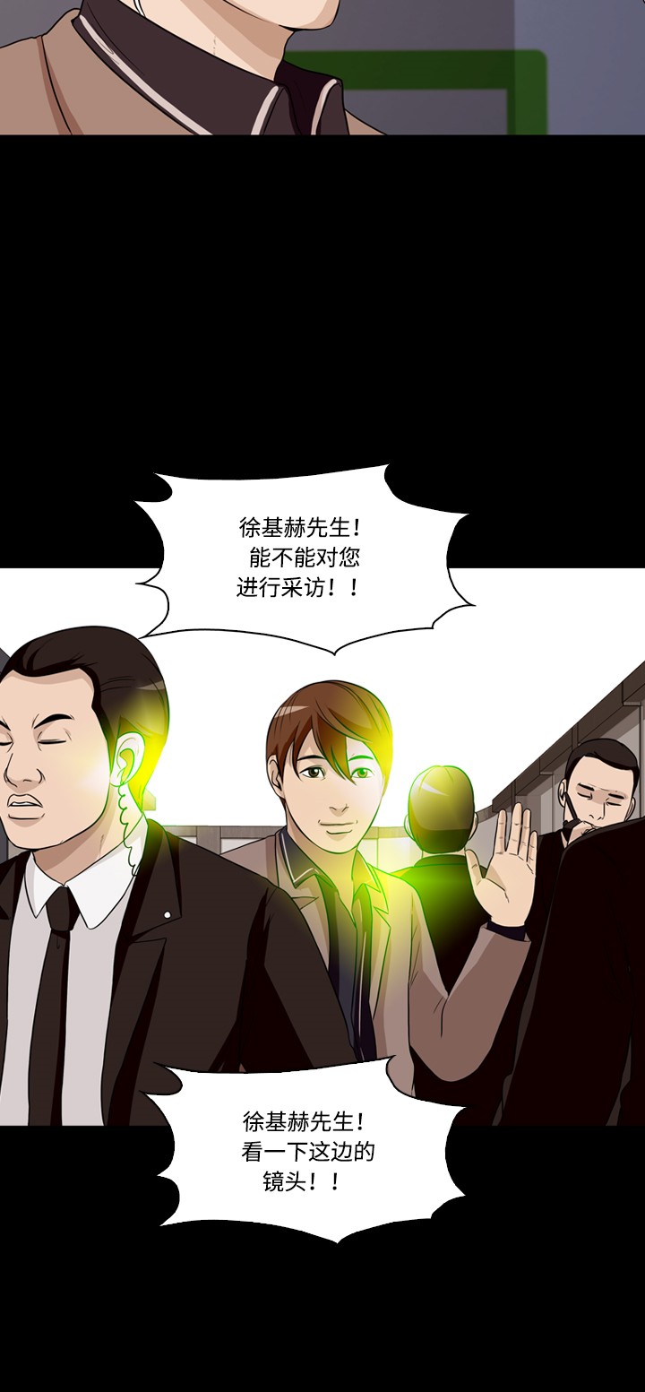 第24话13