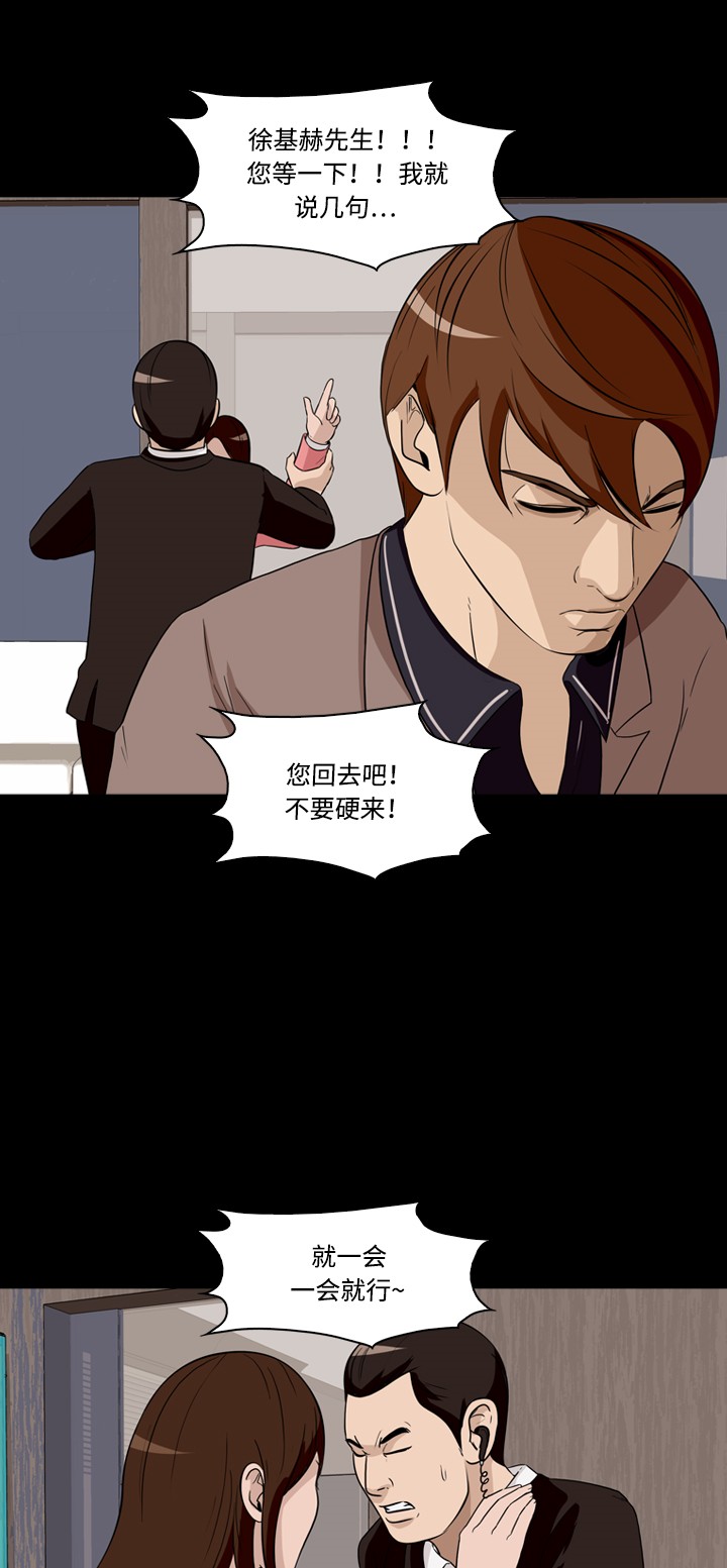 第24话14