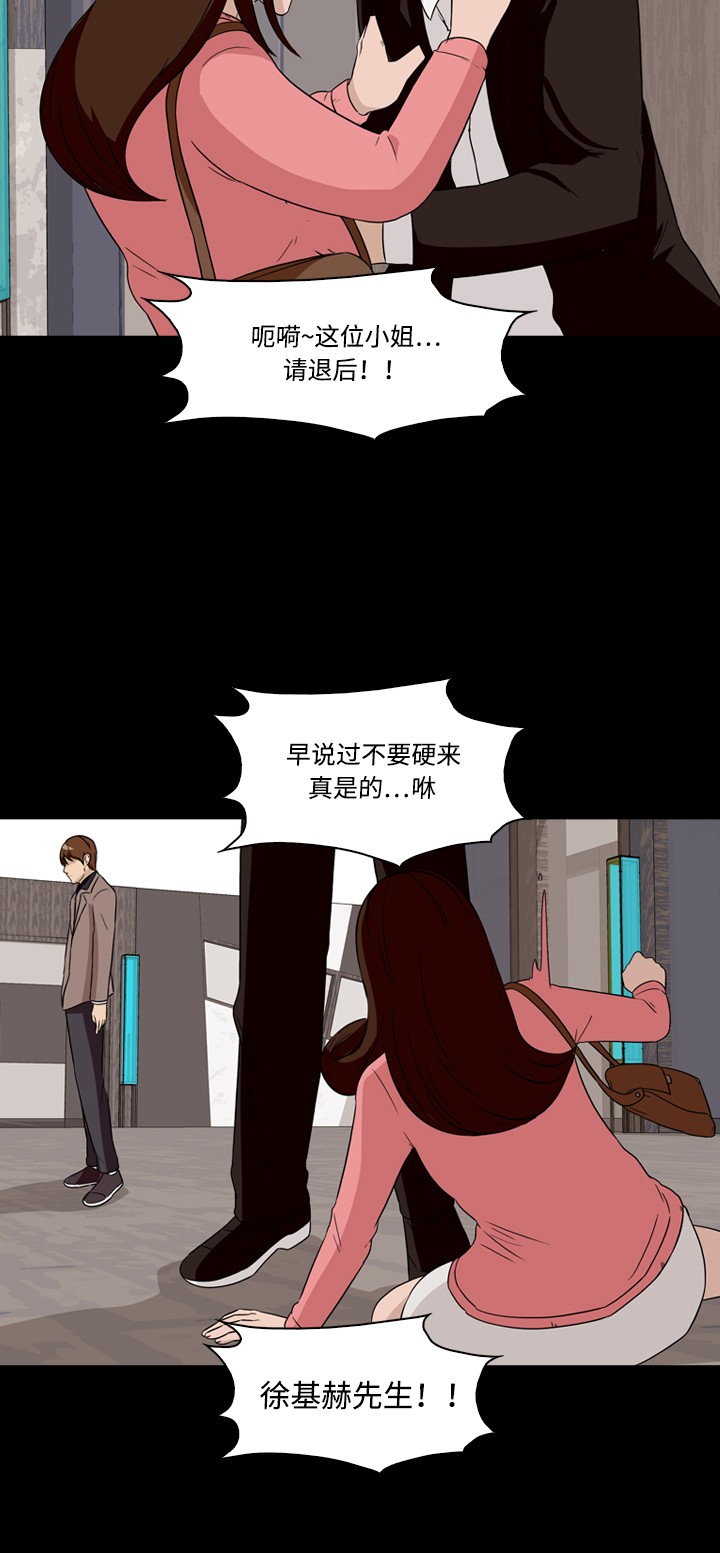 第24话15