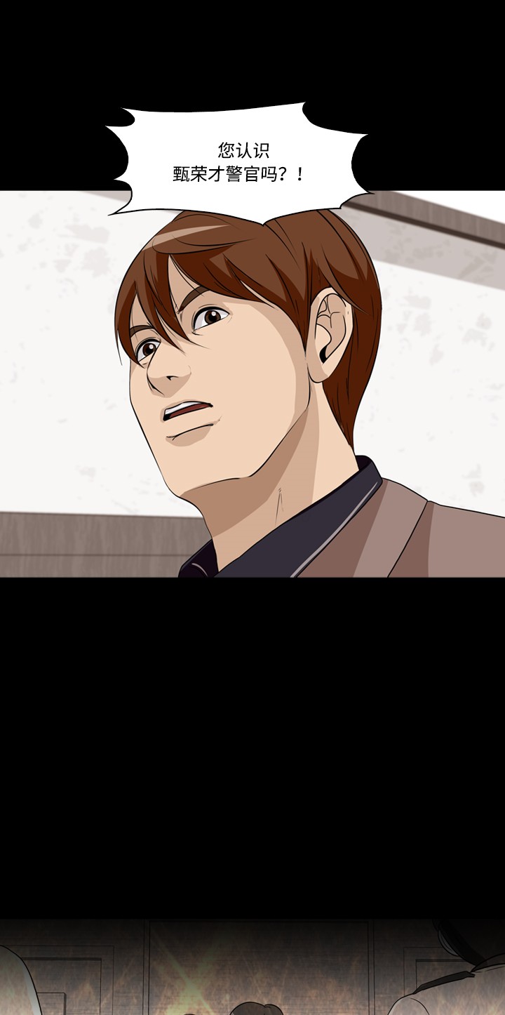 第24话16