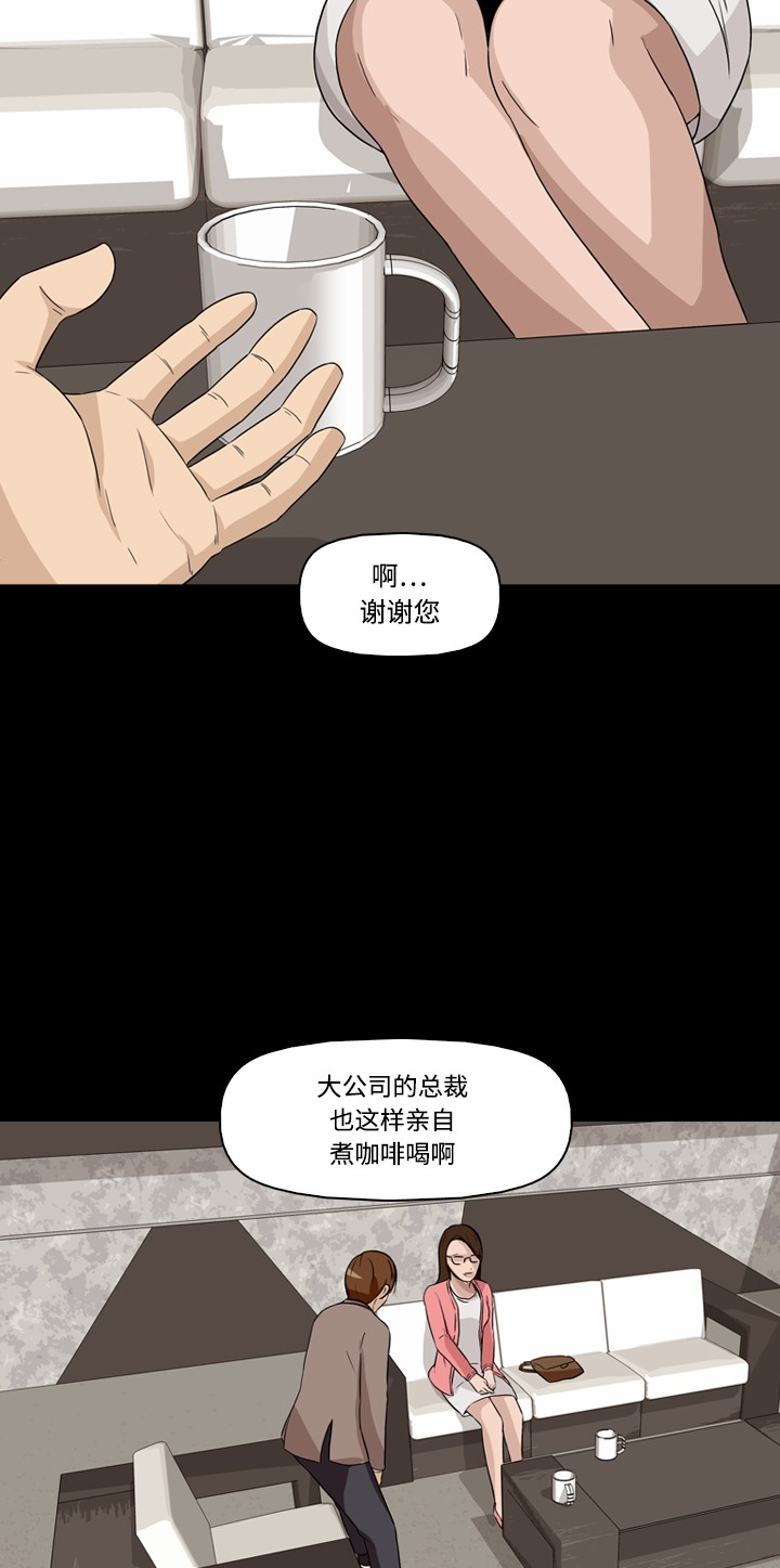 第24话19