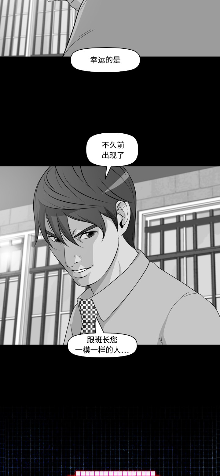 第24话2