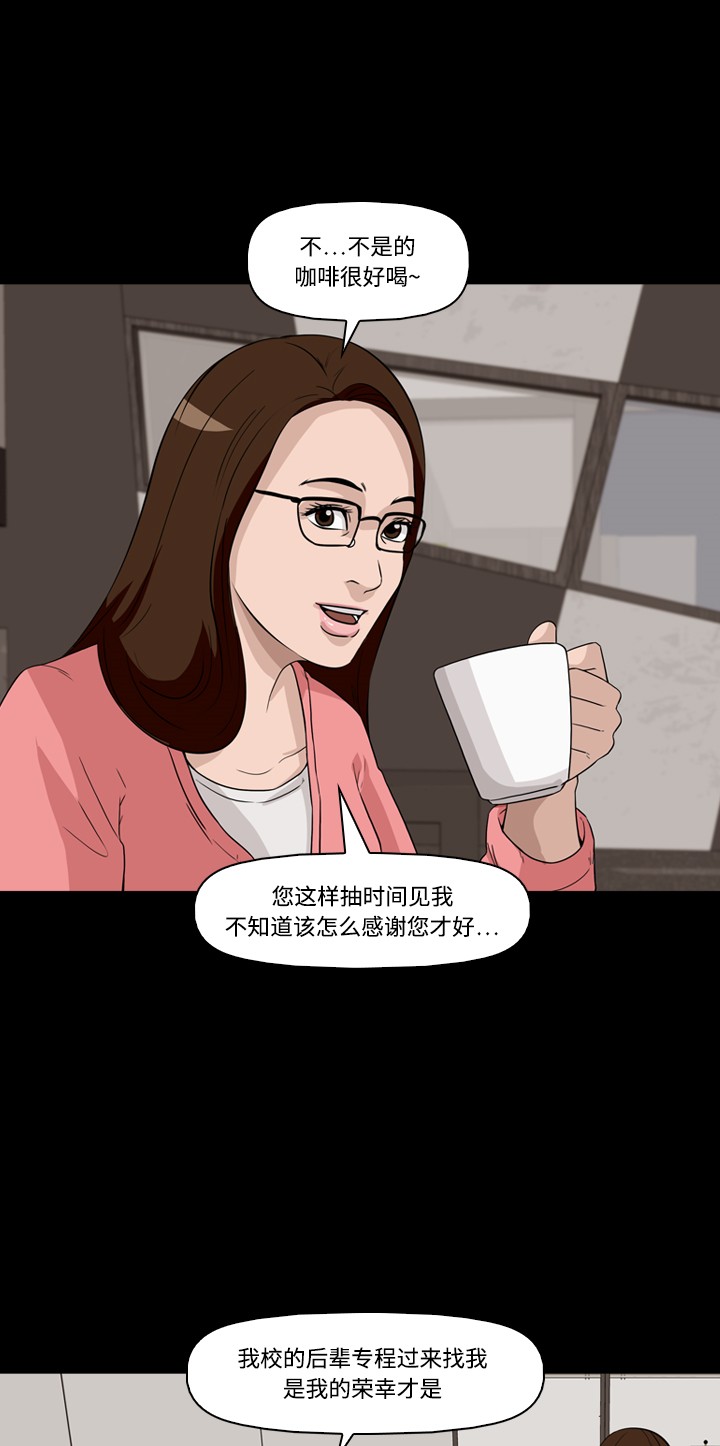 第24话21