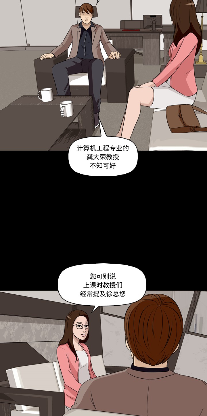 第24话22