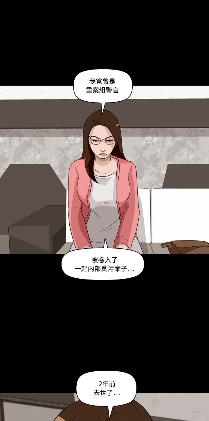 第24话25
