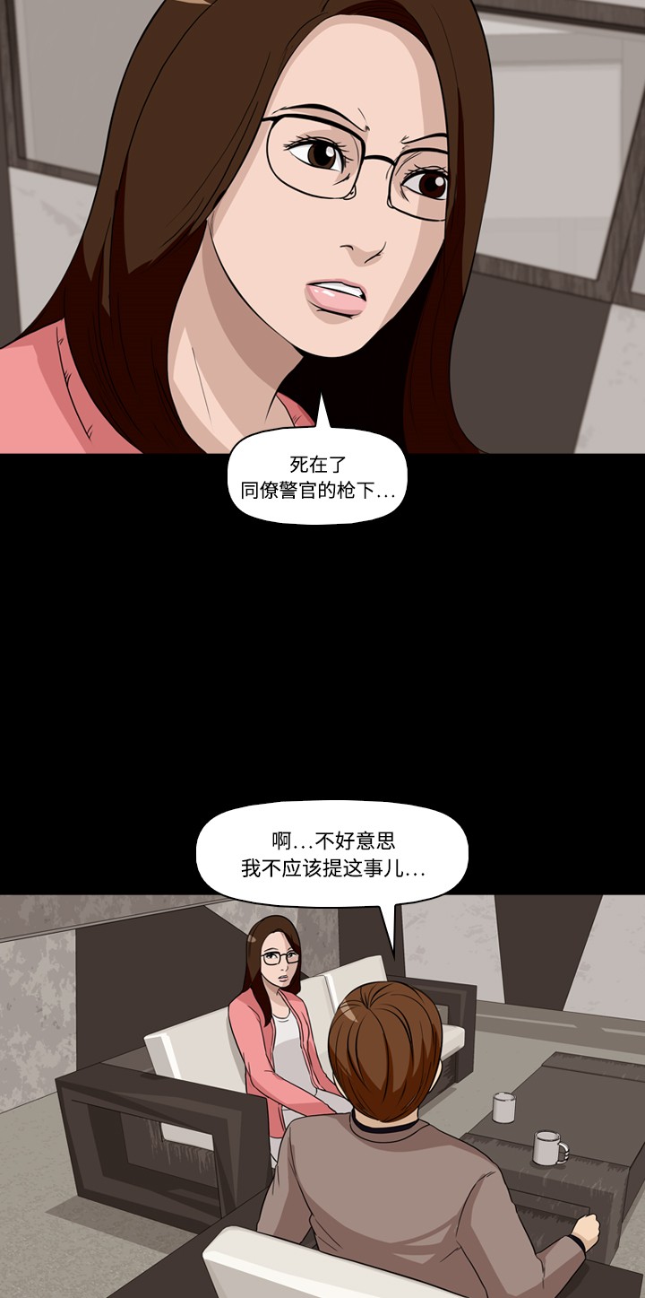 第24话26