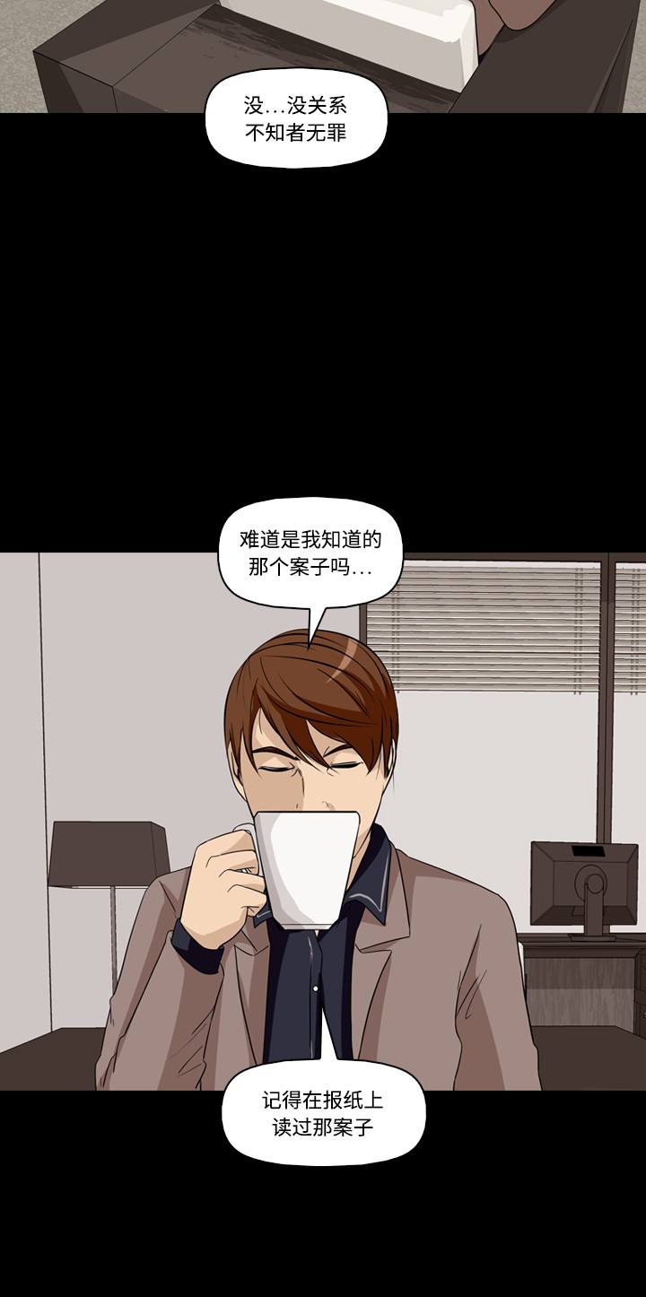 第24话27