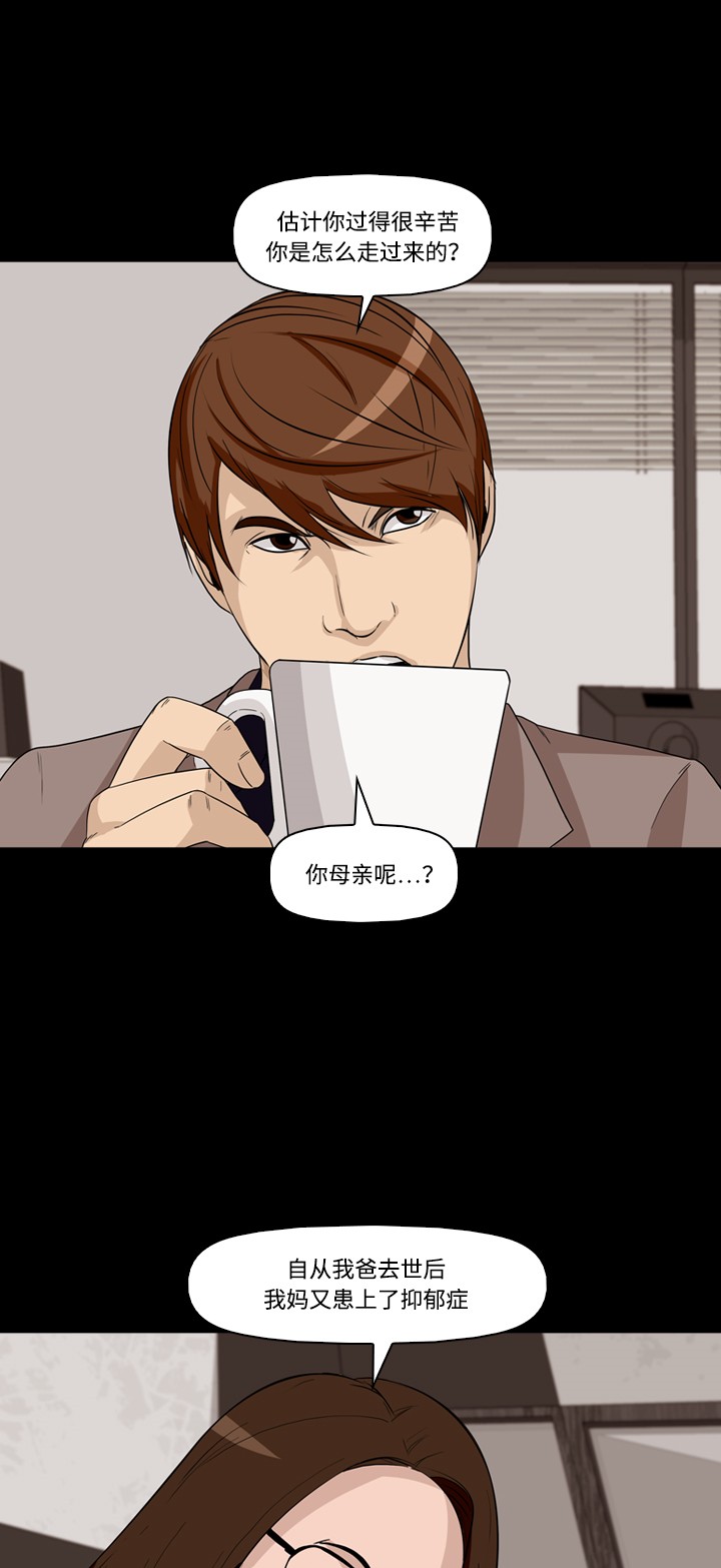 第24话28