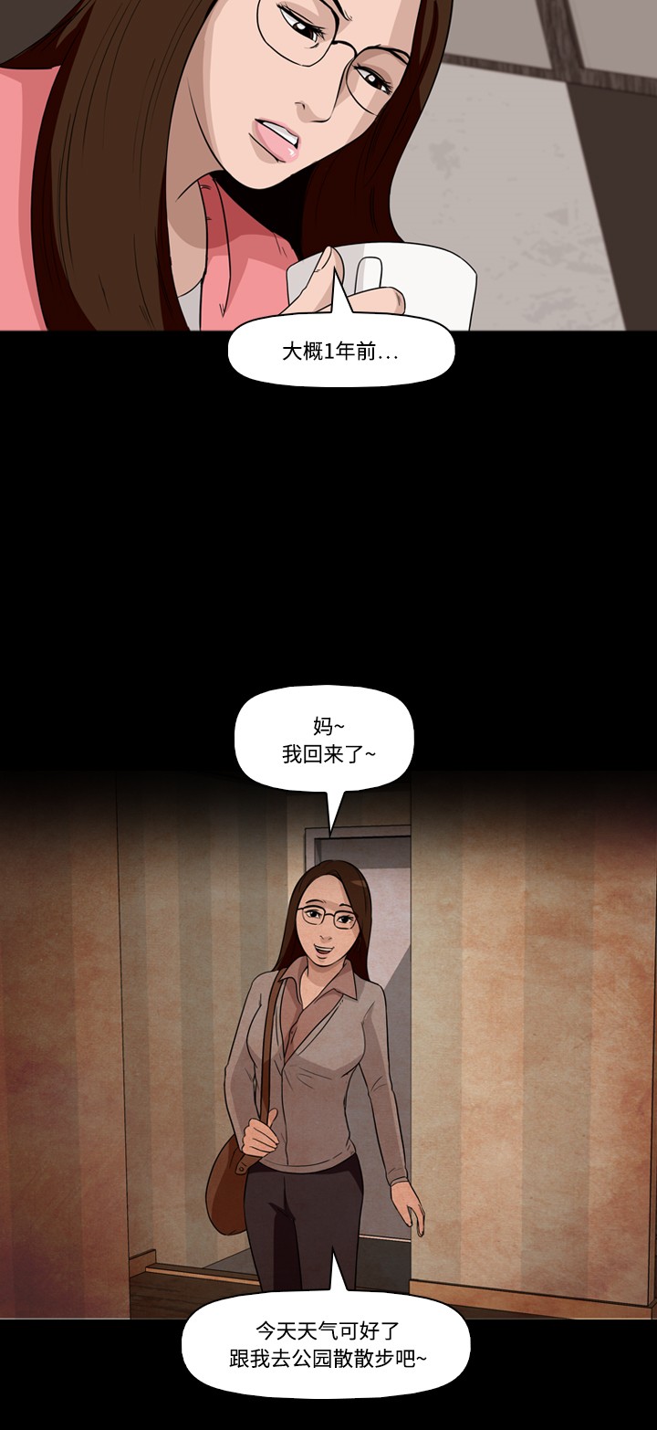 第24话29