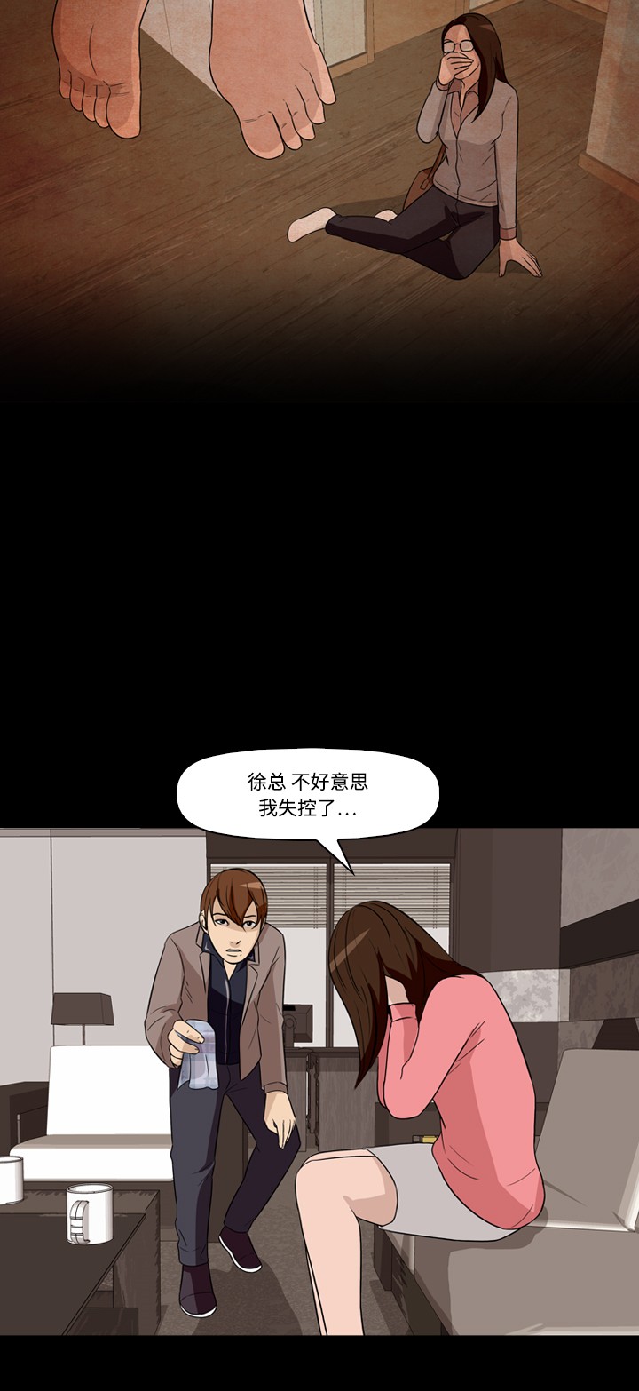 第24话31