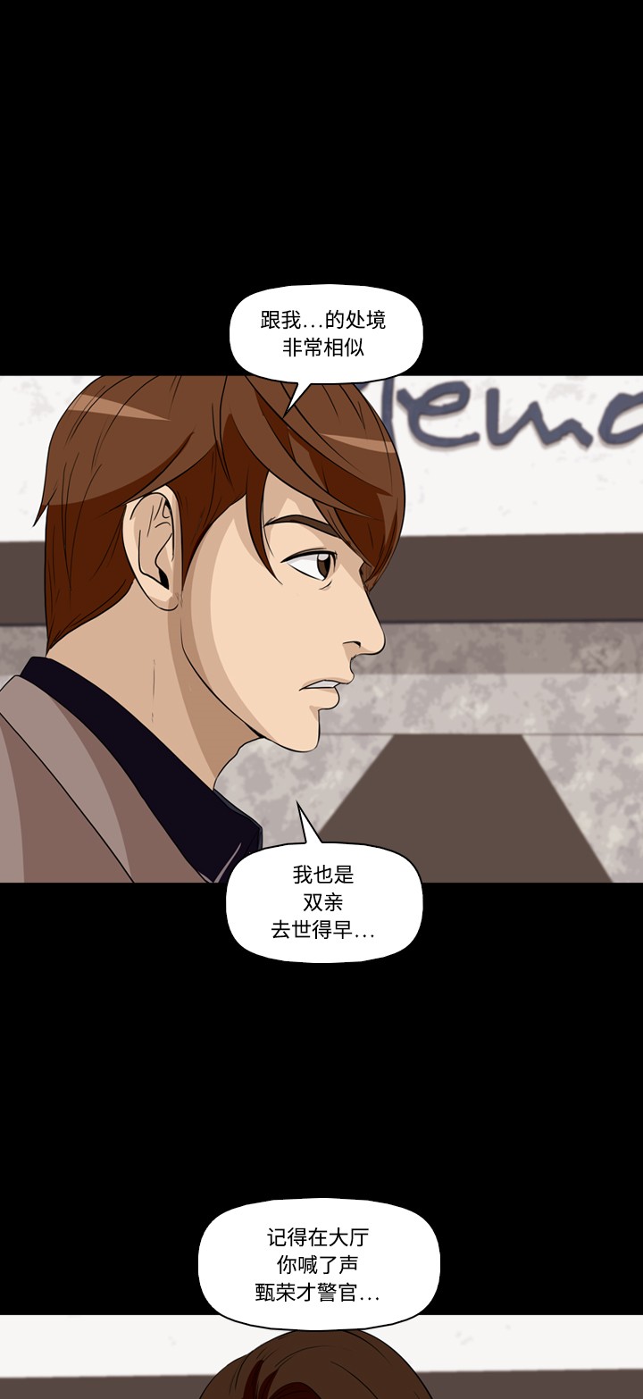 第24话32