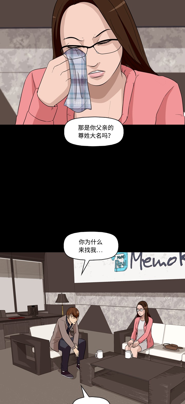 第24话33