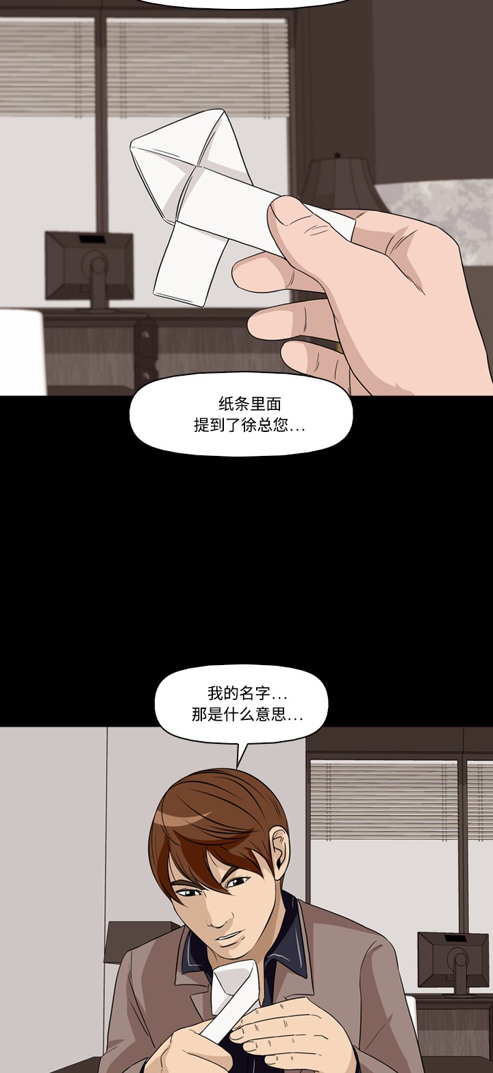 第24话35