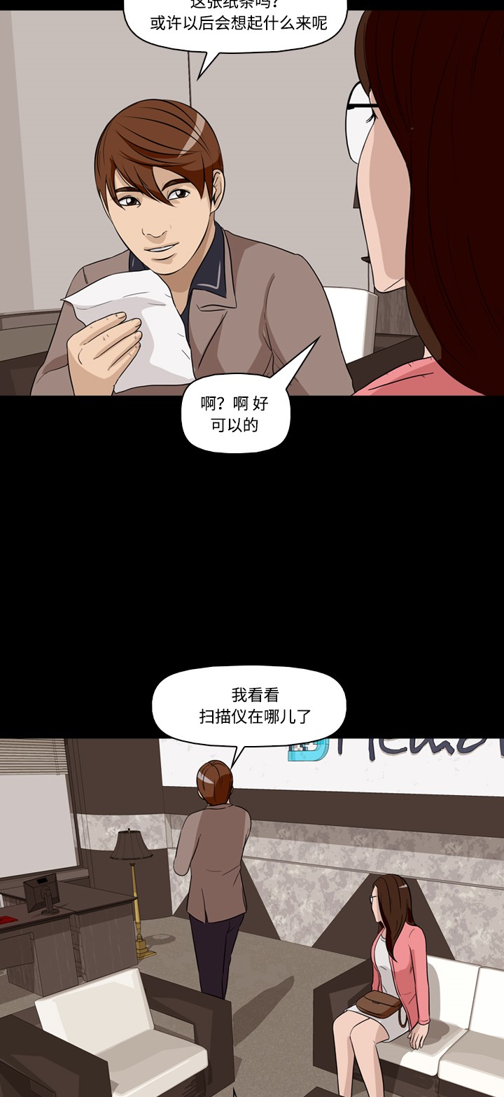 第24话38