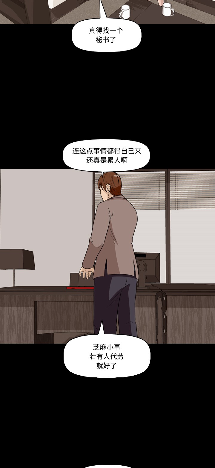 第24话39