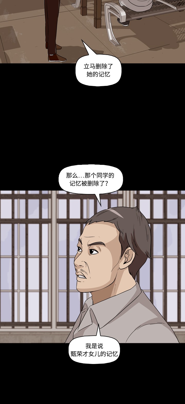 第24话41