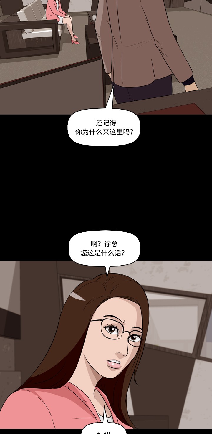第24话43
