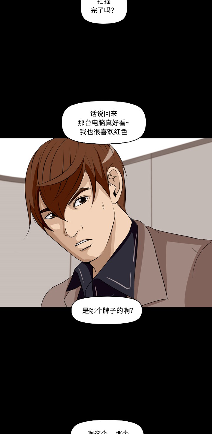 第24话44