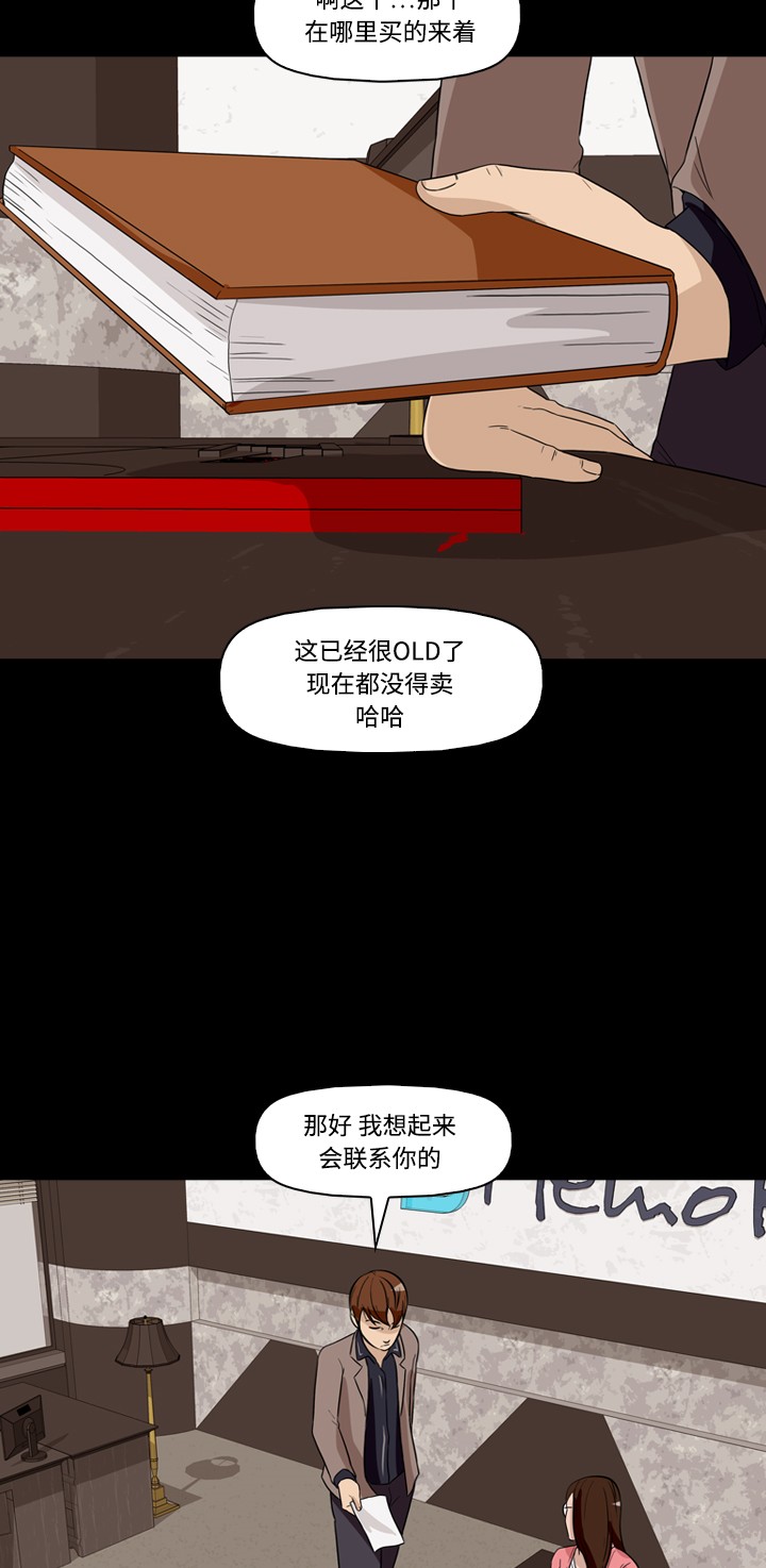 第24话45